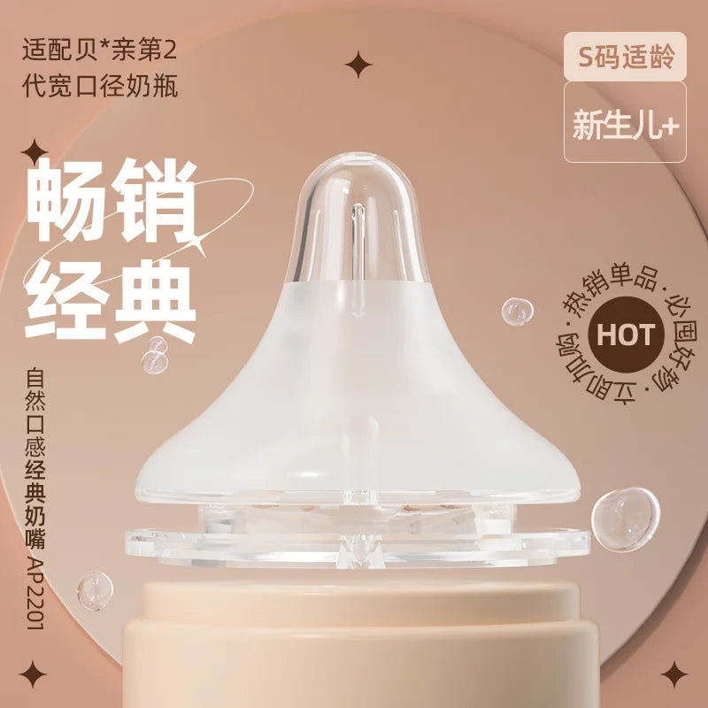 Universal Wide Mouth Silicone Baby Bottle Nipple Stage S M 5 Cm For Pigeon Bottles
