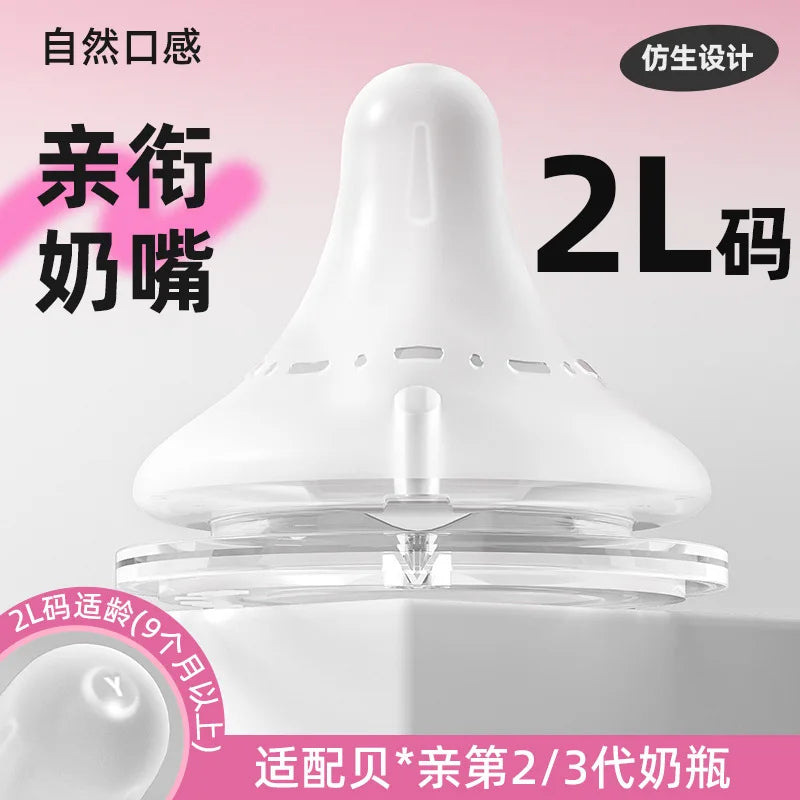 Universal Wide Mouth Silicone Baby Bottle Nipple Stage S M 5 Cm For Pigeon Bottles