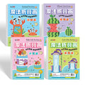 Magic Folding Pictures Animal Section Kids Drawing Book Creative Paper Folding Art Craft for Children