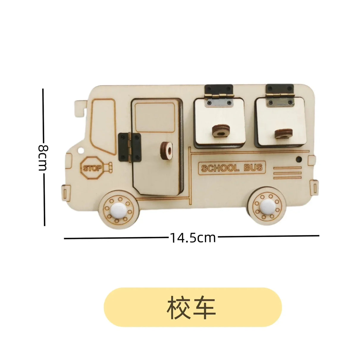 Busy Board Educational Toy With Led Lamp Drum Gear Cart Model Bld-01 For Skill Learning Wooden Game