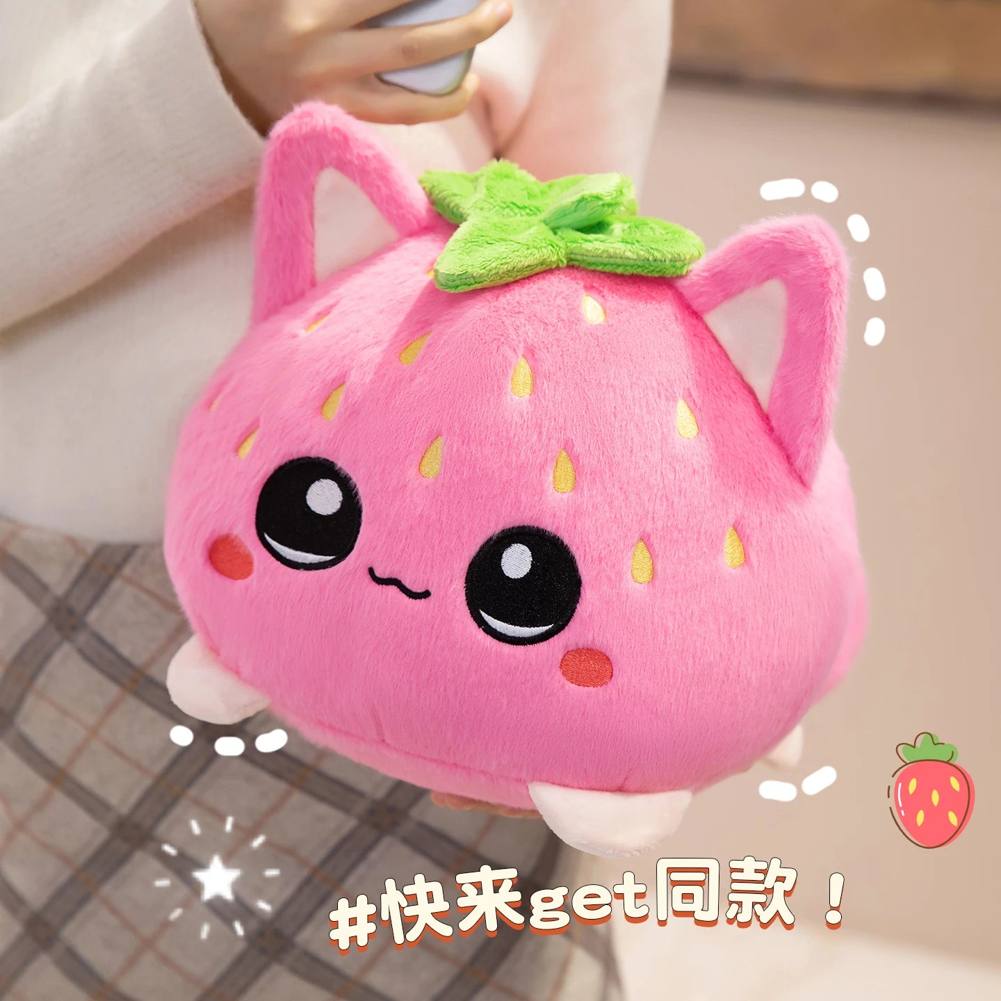 Cute Plush Stuffed Toy Strawberry Cat Pillow Doll Children's Birthday Gift Home Decoration Animal Christmas Gift
