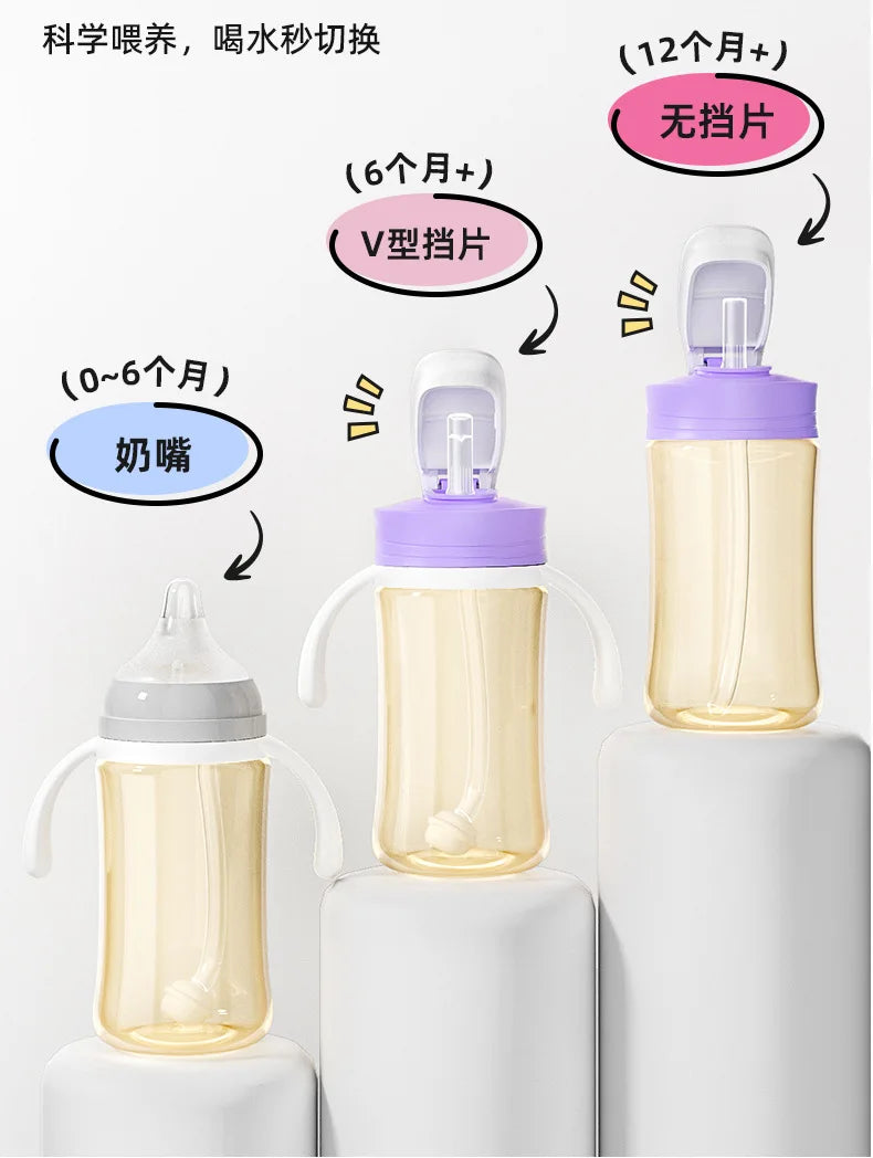 Suitable for third-generation pigeon bottle conversion, cup lid, pigeon handle/wide caliber straight drinking straw,gravity ball