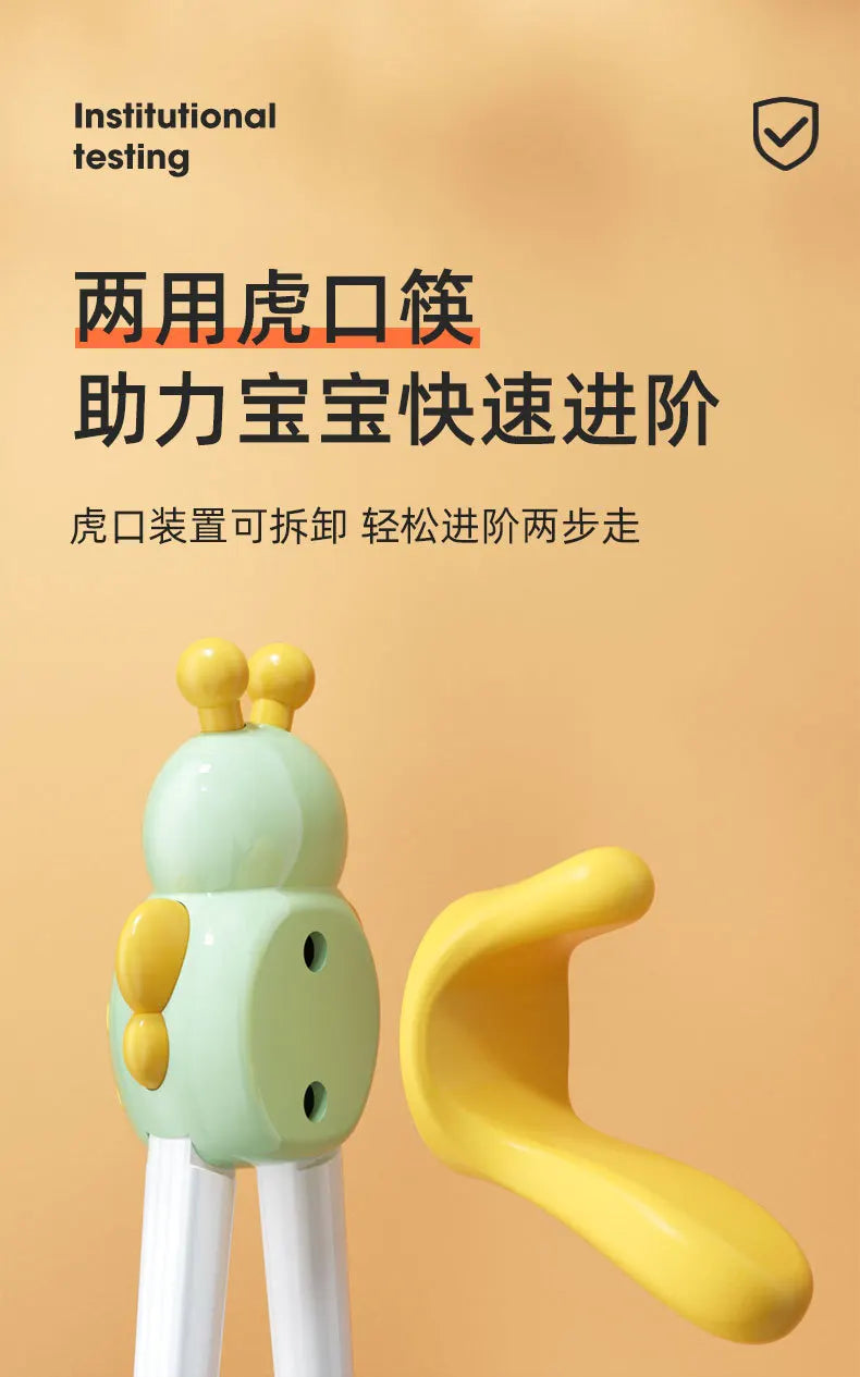 Children's chopsticks/2-year-old 3-year-old baby specific learning practice chopsticks, children's practice tableware
