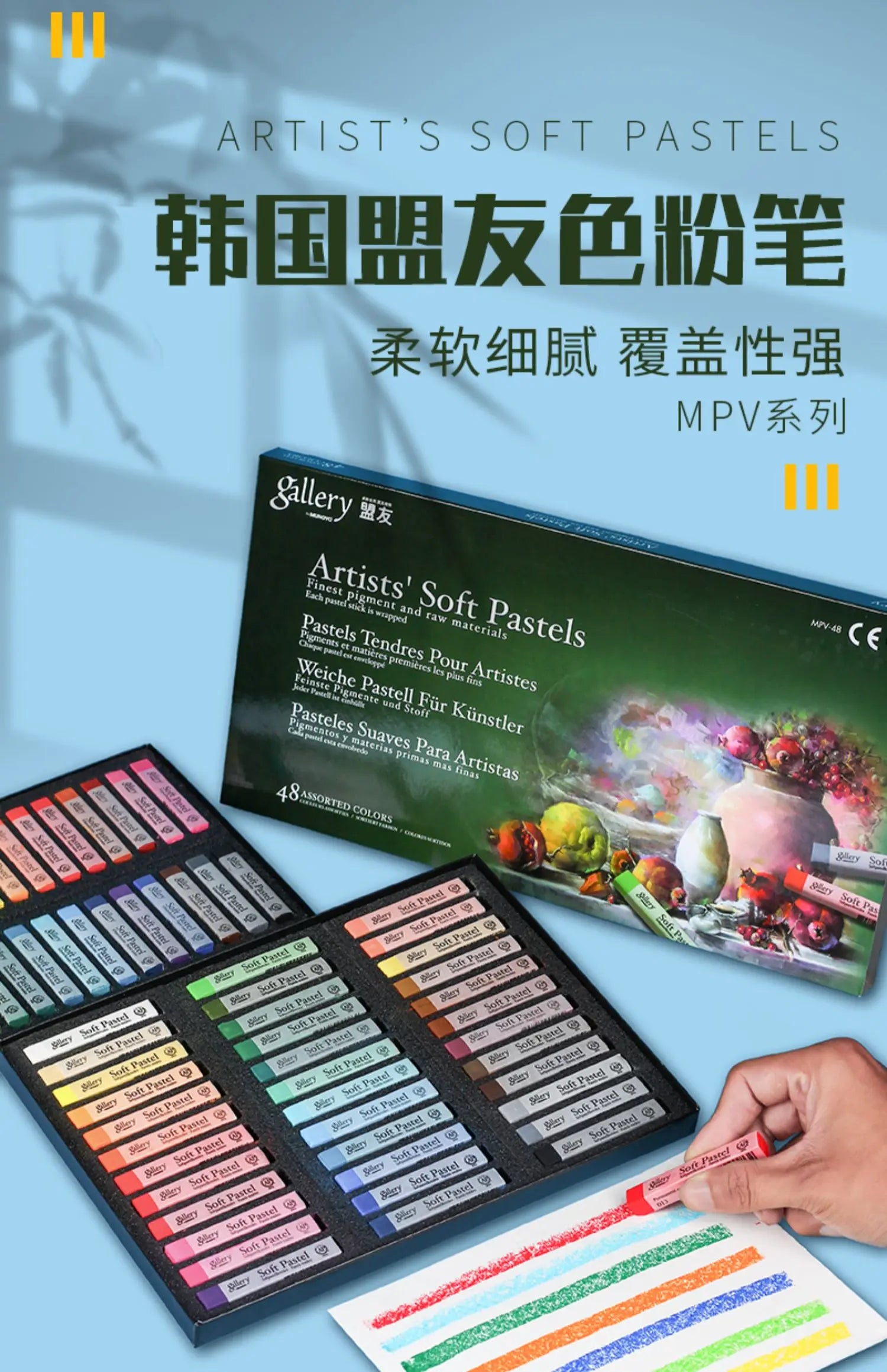 Mungyo Gallery Soft Pastel Squares Chalk 24/36/48 Colors for Art Painting, Drawing, Blending, Oil Crayons Pastels Art Supplies