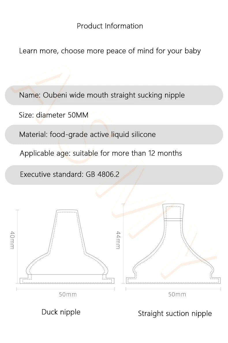 Suitable for wide caliber 5cm milk bottles/duck nipple / straight sucking nipple/soft silicone/anti-colic / bottle accessories