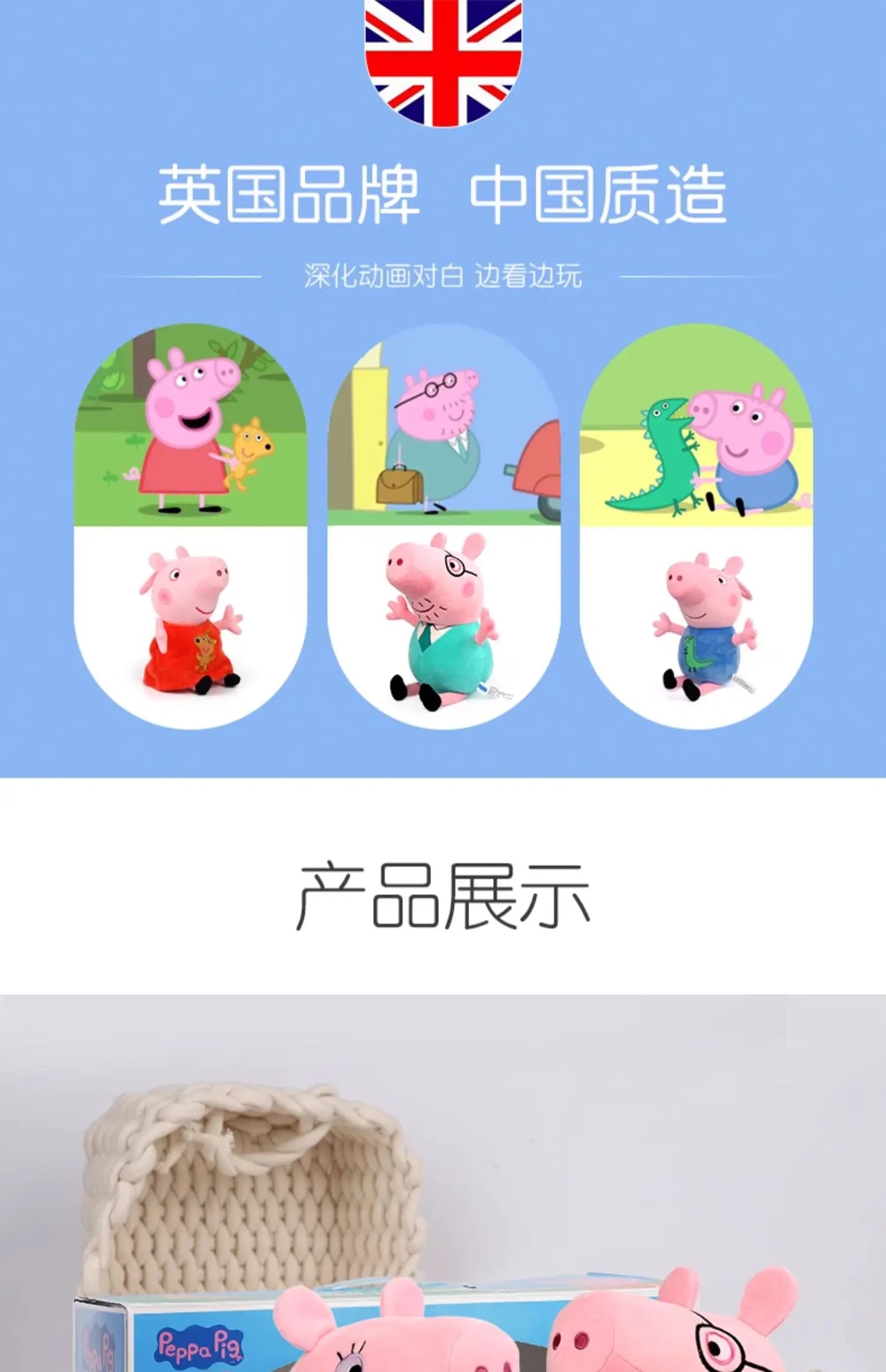 4pcs/set Genuine Peppa Pig 19cm Peppa George 30cm 12'' Mummy Daddy family set Plush Toy Birthday Christmas gift Children Toy