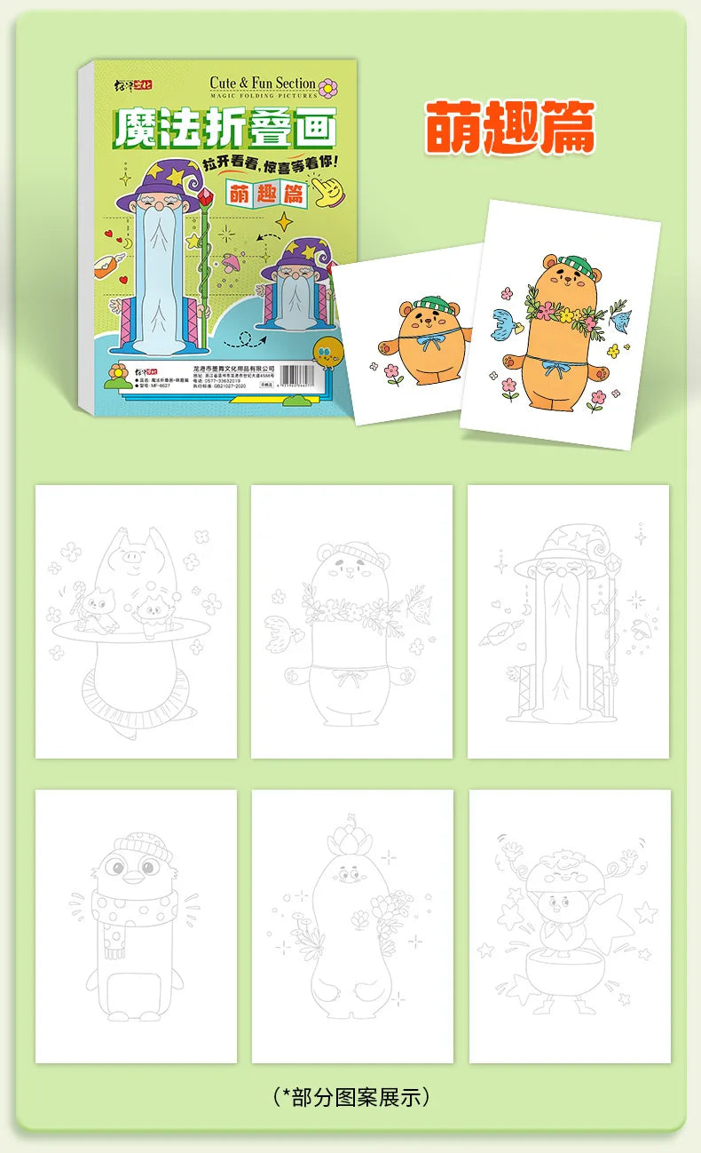 Magic Folding Pictures Animal Section Kids Drawing Book Creative Paper Folding Art Craft for Children