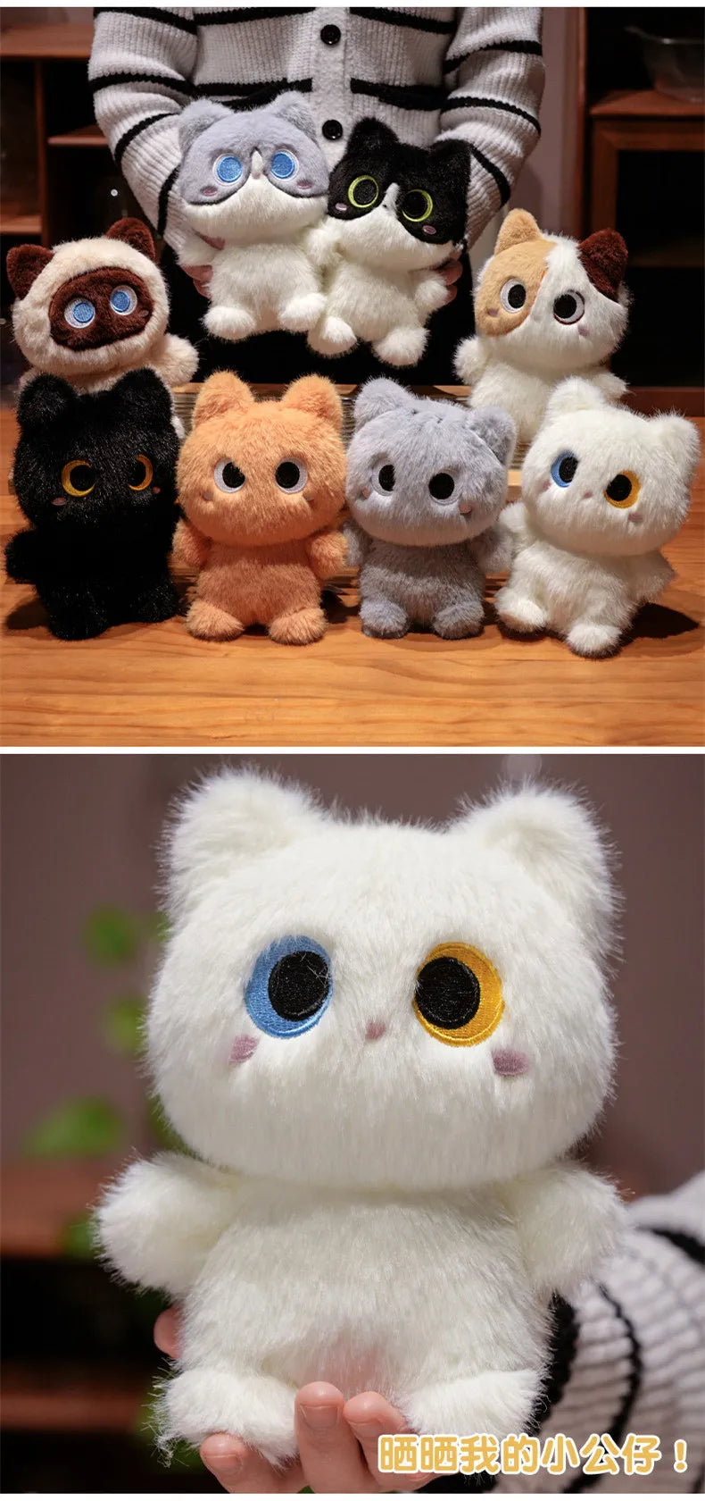 20CM Soft Siamese Cat Stuffed Plush Toy Orange & Black Kitten Animal Doll Cute Birthday Gift for Kids
