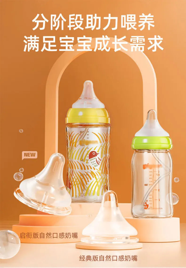 Suitable for 5CM bottle accessories/Suitable for pigeon wide caliber baby bottles/silicone nipples