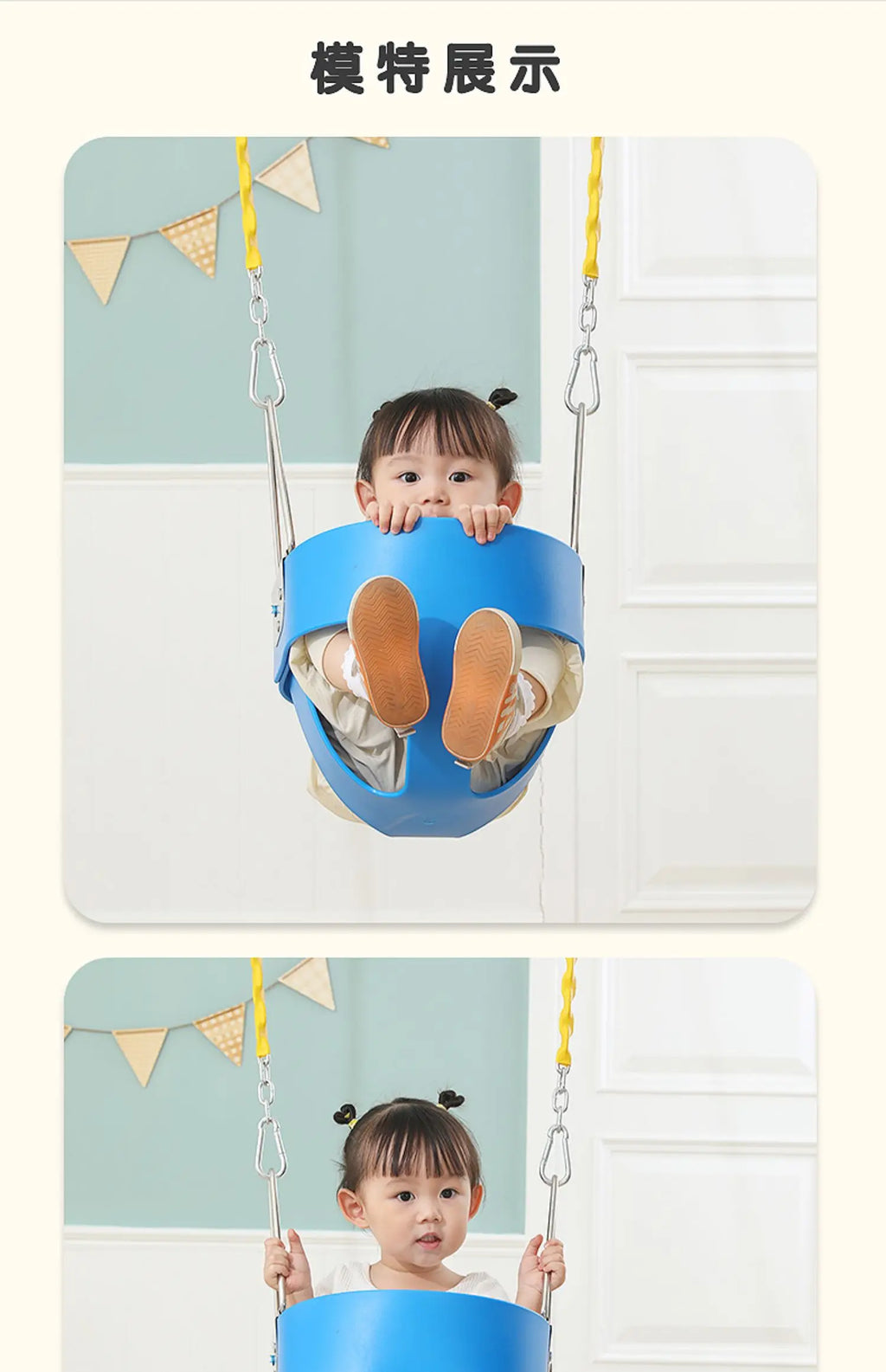 XL baby swing basket glider seat for indoor or outdoor use.