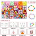 Beaded Baby Toys Toddlers Handmade Storage Box DIY Crafts Production Material Package Necklace Bracelet Educational Girls Gifts