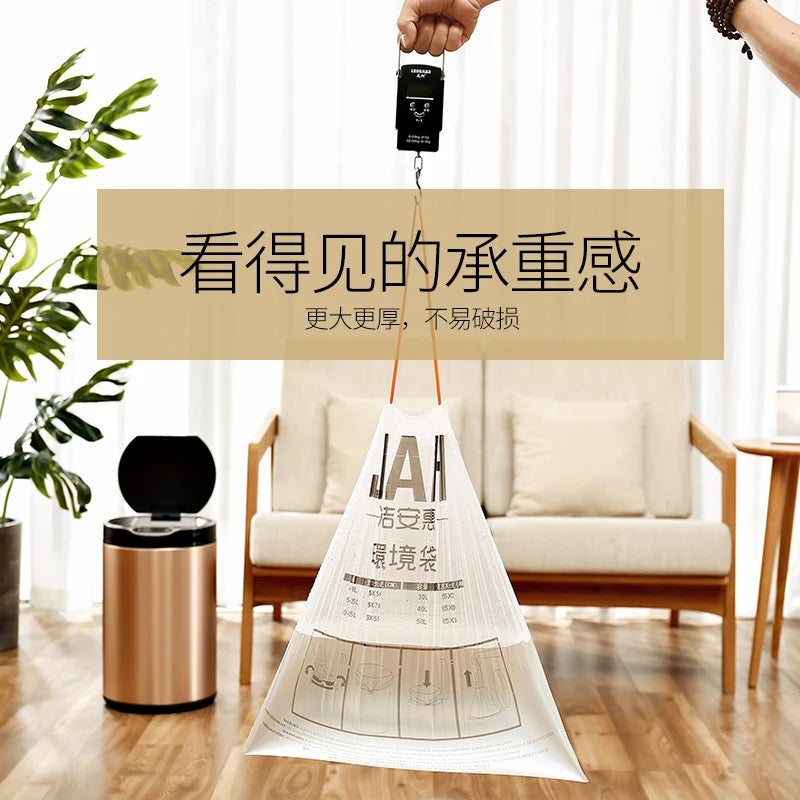 5 Rolls 20L/30L/60L Large Capacity Garbage Bag Smart Trash Can Drawstring Trash Bags Household Disposable Thickened Trash Pouch