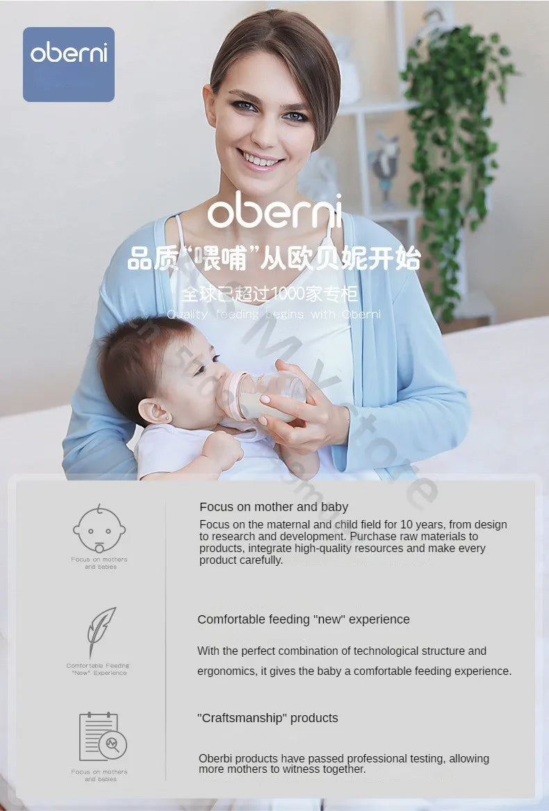 Anti-flatulence newborn glass bottle / wide mouth eccentric nipple anti-breastfeeding bottle / 150ML210ML glass bottle