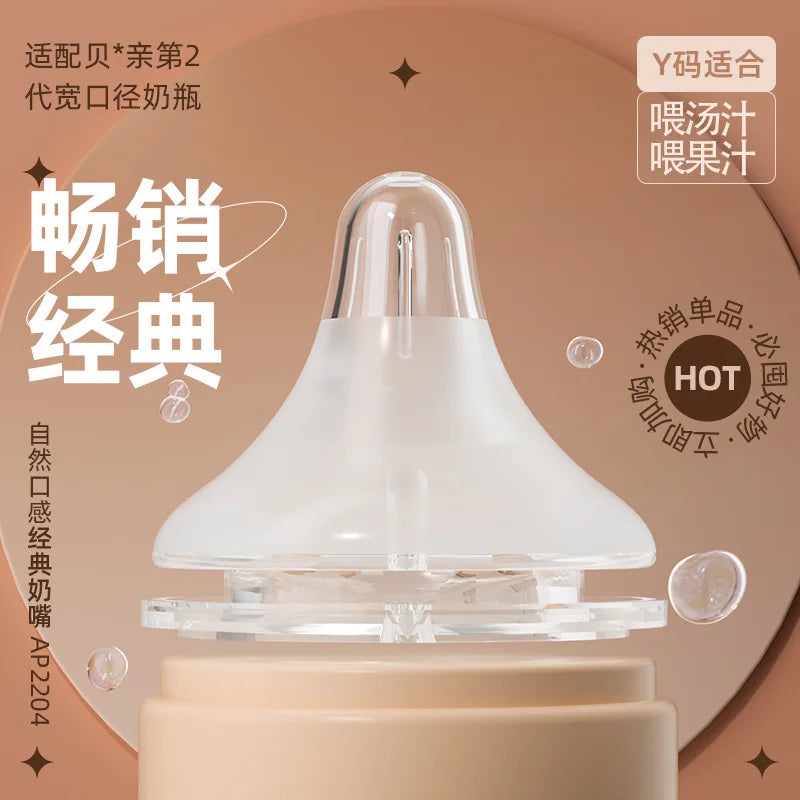 Universal Wide Mouth Silicone Baby Bottle Nipple Stage S M 5 Cm For Pigeon Bottles
