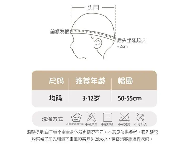 Baby Hat Autumn Winter Windproof Warm Hat Children's Ear Protection Pullover Hat Boys Girls Thickened Plush Lei Feng Hat