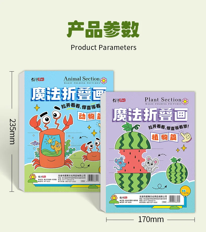 Magic Folding Pictures Animal Section Kids Drawing Book Creative Paper Folding Art Craft for Children