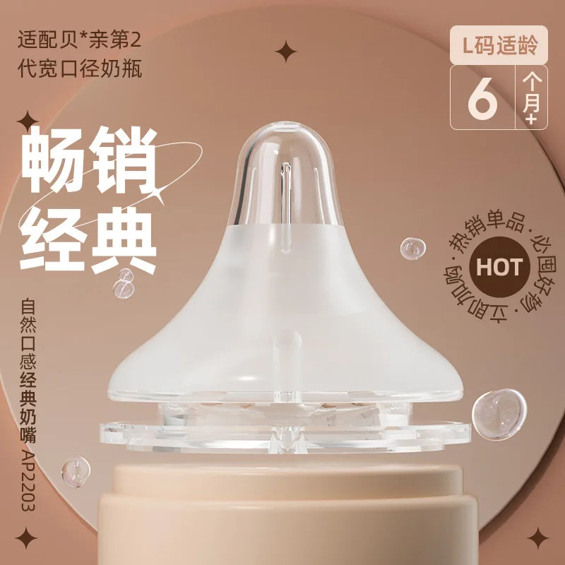 Universal Wide Mouth Silicone Baby Bottle Nipple Stage S M 5 Cm For Pigeon Bottles