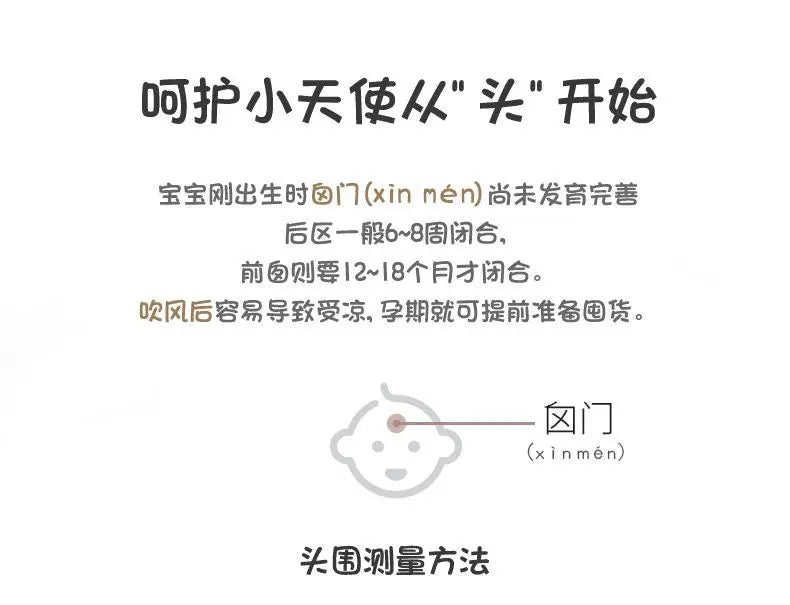 Baby Hat Autumn Winter Windproof Warm Hat Children's Ear Protection Pullover Hat Boys Girls Thickened Plush Lei Feng Hat