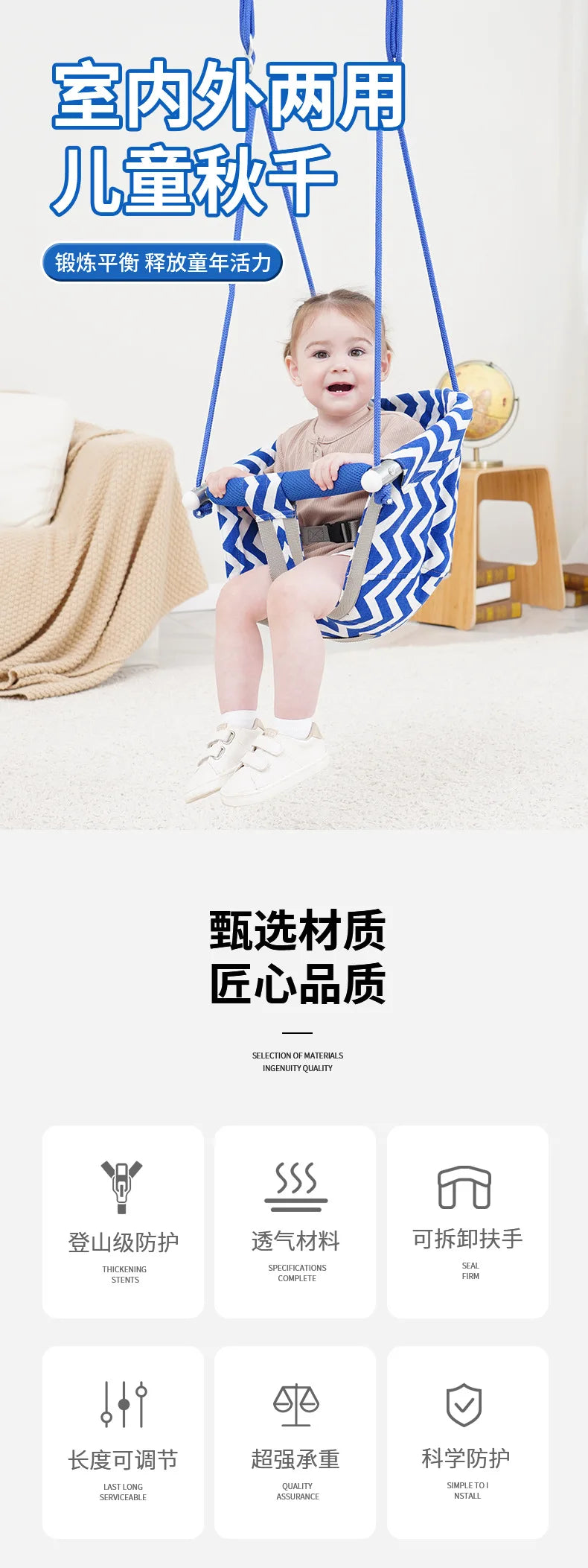 Infant and Toddler Cloth Swing Chair with Safety Harness
