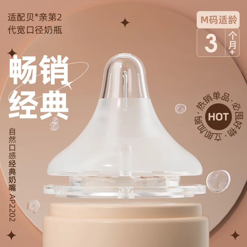 Universal Wide Mouth Silicone Baby Bottle Nipple Stage S M 5 Cm For Pigeon Bottles