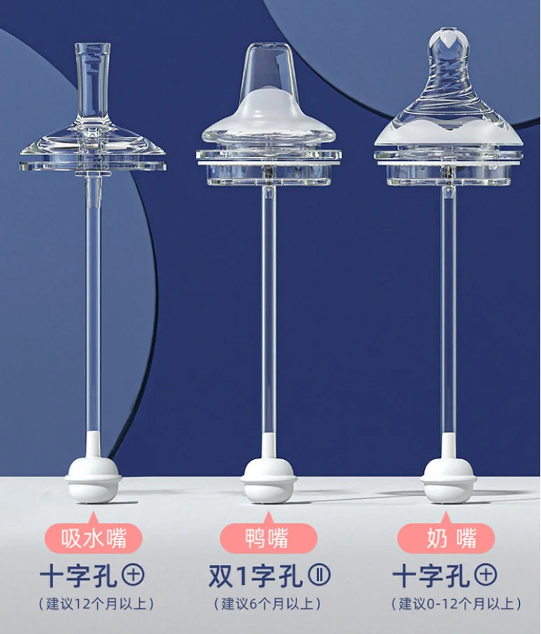 Suitable for 5CM wide caliber, one mouth nipple, duckbill suction nozzle, straw set