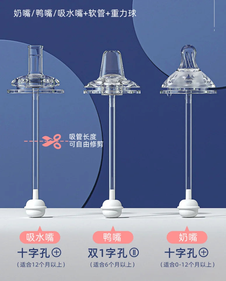 Suitable for 5CM wide caliber, one mouth nipple, duckbill suction nozzle, straw set