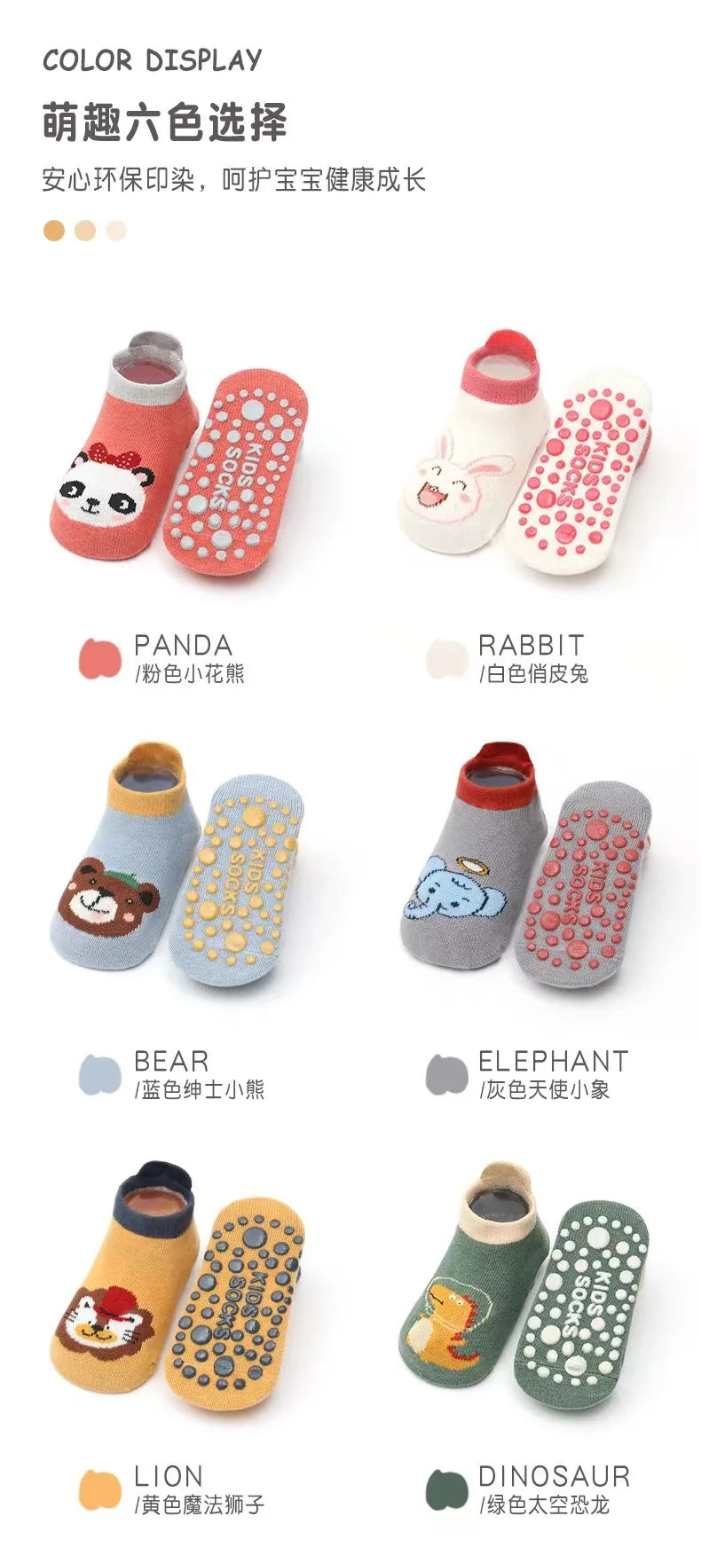 Non Slip Baby Toddler Socks Soft Anti Skid Floor Socks for Newborns and Infants With Rubber Grips For 0-5Years Cotton Baby Socks