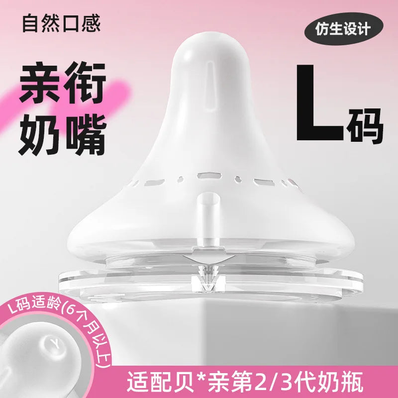 Universal Wide Mouth Silicone Baby Bottle Nipple Stage S M 5 Cm For Pigeon Bottles