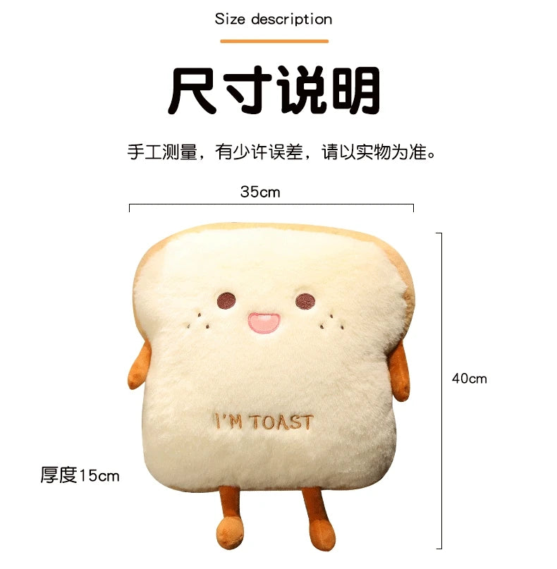 1pc 35cm Plush Bread Pillow Cute Simulation Food Toast Soft Doll Warm Hand Cushion Home Decoration Kids Toys Birthday Gift