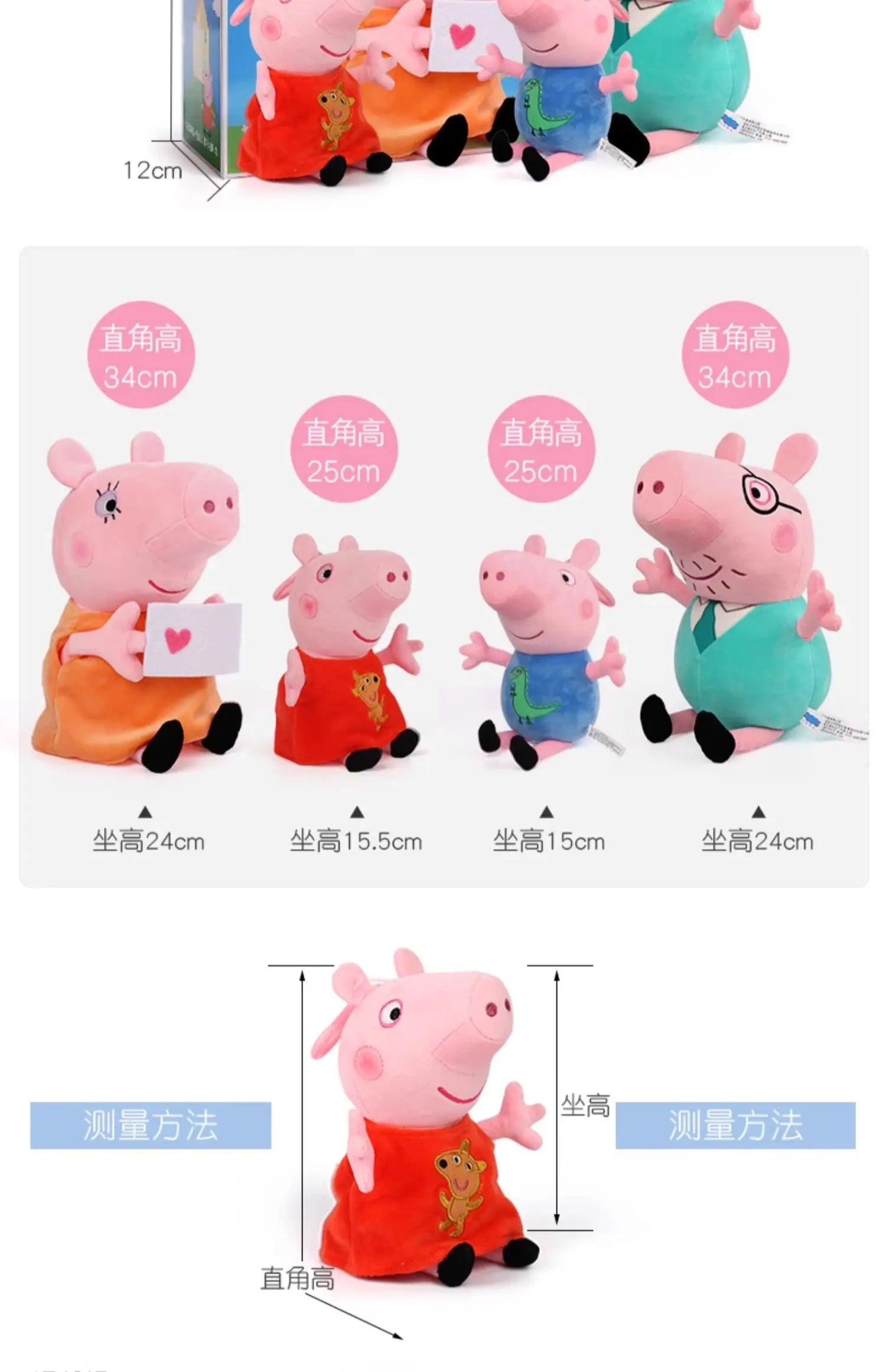 4pcs/set Genuine Peppa Pig 19cm Peppa George 30cm 12'' Mummy Daddy family set Plush Toy Birthday Christmas gift Children Toy
