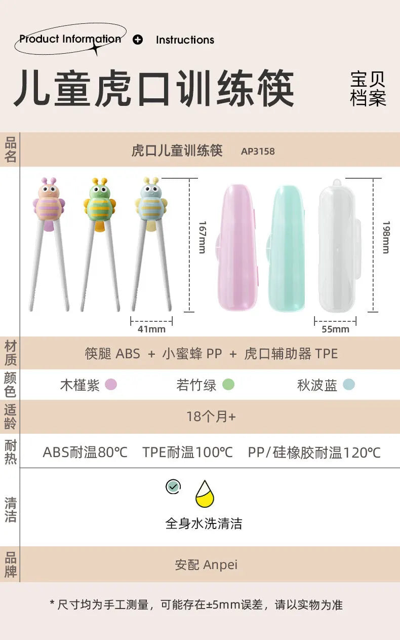 Children's chopsticks/2-year-old 3-year-old baby specific learning practice chopsticks, children's practice tableware